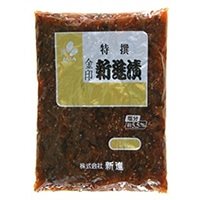 【常温】特選金印 新進漬 1KG