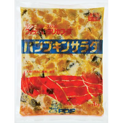 【冷蔵】パンプキンサラダR 1KG