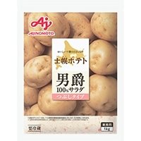 【冷蔵】士幌ポテト 男爵100％ つぶしサラダ 1KG