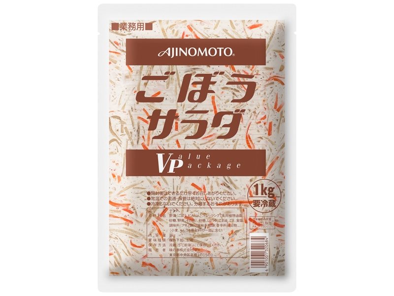 【冷蔵】ゴボウサラダVP 1KG
