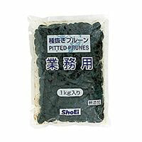 【常温】種ヌキプルーン 業務用 1KG