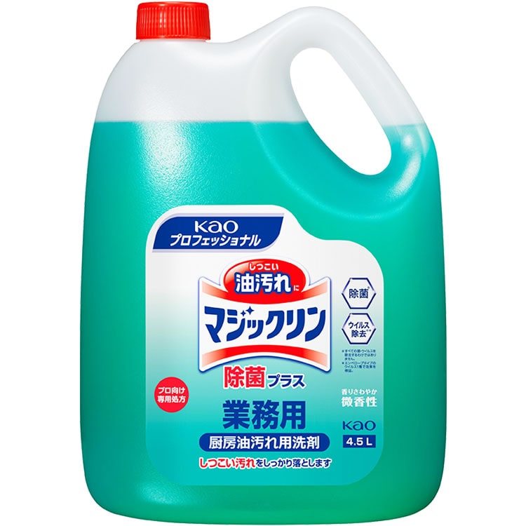 マジックリン除菌プラス 4.5L