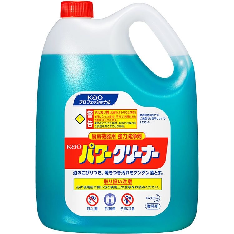 パワークリーナー 4.5L