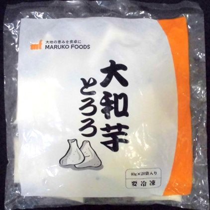 【冷凍】国産大和芋とろろY 40G　20食入