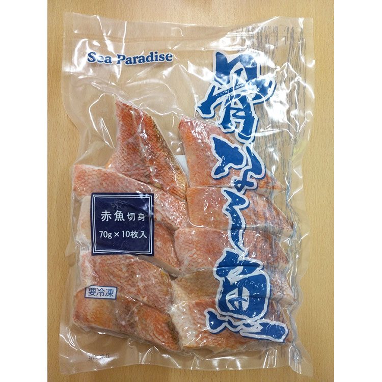 【冷凍】骨なし切身赤魚70 70G　10食入