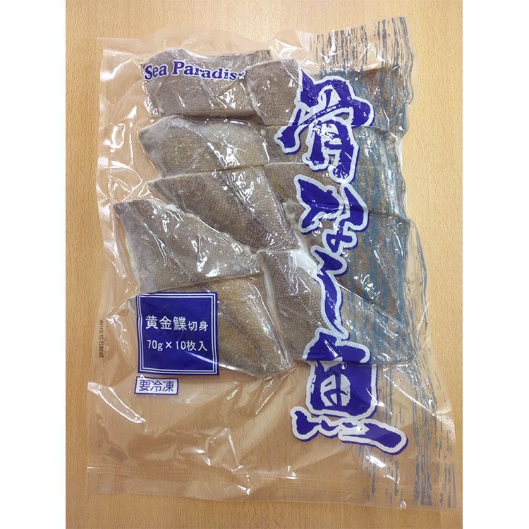【冷凍】骨なし切身黄金カレイ70 70G　10食入