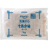 【冷凍】冷凍がら十五分湯 ポーク 1KG