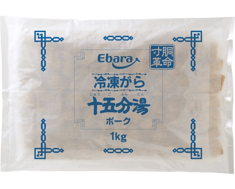 【冷凍】冷凍がら十五分湯 ポーク 1KG