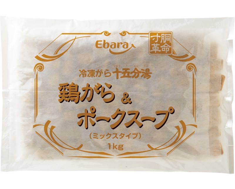 【冷凍】冷凍がら十五分湯 鶏がら&ポークスープ ミックスタイプ 1KG