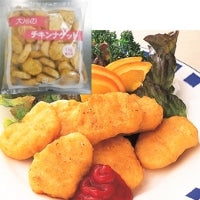 【大冷】 チキンナゲット 約50個入 冷凍