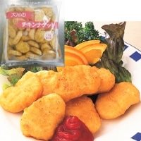 【冷凍】チキンナゲット 約50個入