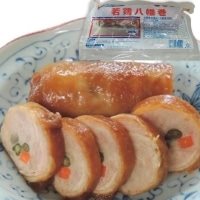 【冷凍】セイリングボート) 若鶏八幡巻 250G