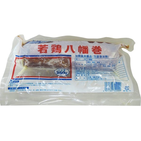 【冷凍】セイリングボート) 若鶏八幡巻 250G