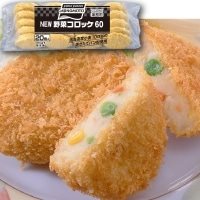 【冷凍】NEW野菜コロッケ60 60G　20食入