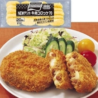 【味の素冷凍食品】 NEWデリカ牛肉コロッケ 70G 20食入 冷凍 5セット