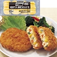 【冷凍】NEWデリカ野菜コロッケ 70G　20食入