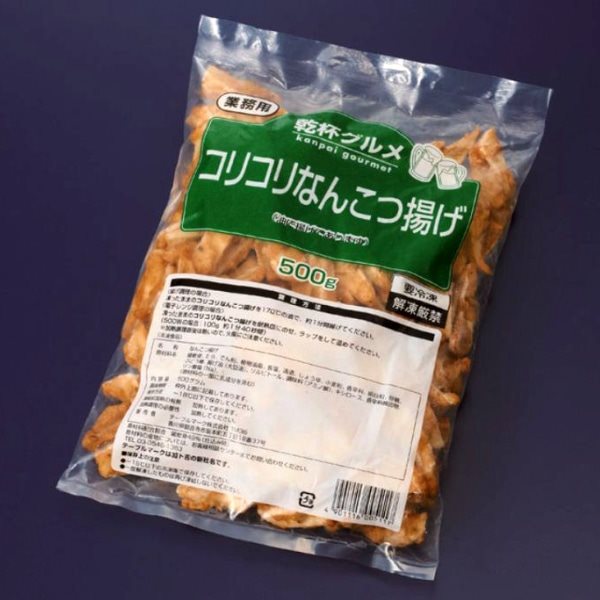 【冷凍】こりこりなんこつ揚げ 500G