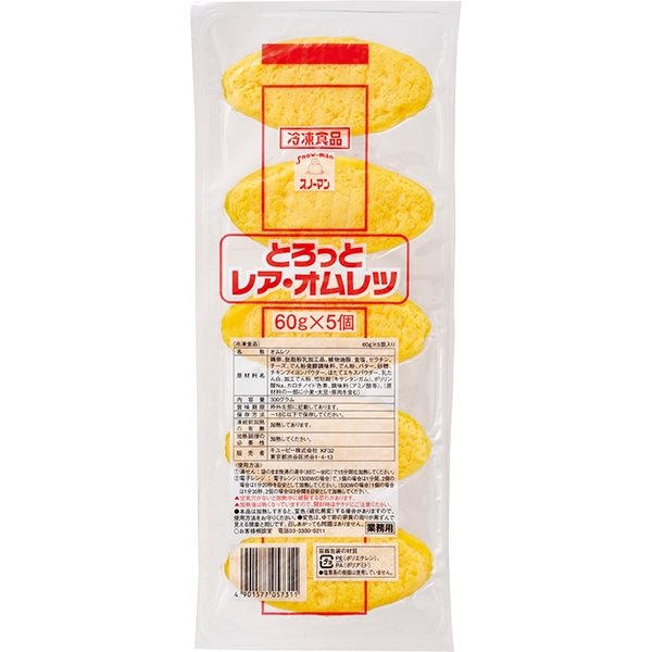 【冷凍】SM とろっとレアオムレツ 60G