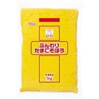 【冷凍】ふんわりたまごそぼろ 1KG