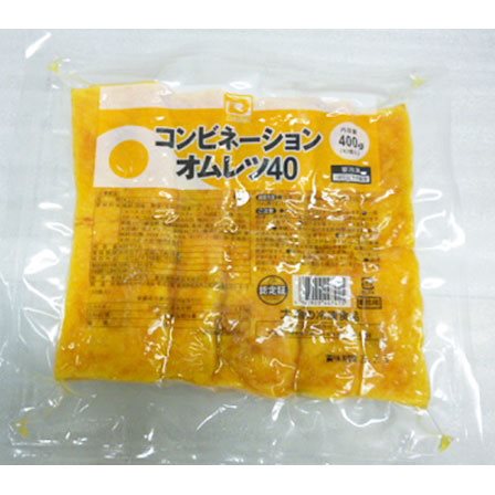 【冷凍】コンビネーションオムレツ 40G　10食入