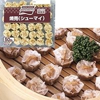 【冷凍】焼売 14G　50食入