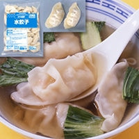 【味の素冷凍食品】 水餃子 16G 50食入 冷凍