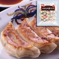 【冷凍】特製香味餃子 25G　40食入