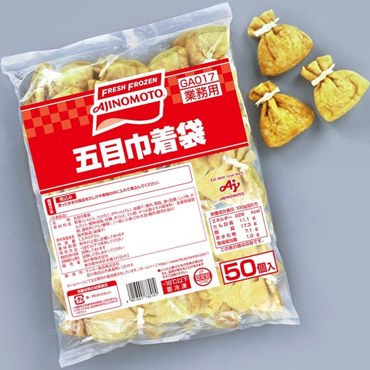 【冷凍】五目巾着袋 30G　50食入