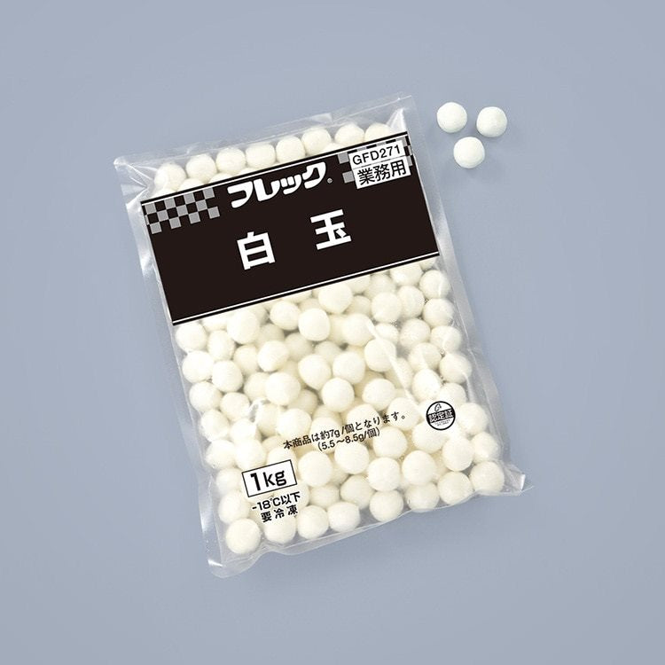 【冷凍】白玉(約142粒入) 1KG