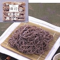 【冷凍】真打 乱切そば(ミニダブル) 230G　5食入