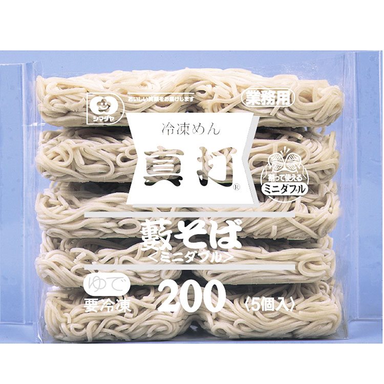 【冷凍】真打 やぶそば(ミニダブル) 200G　5食入