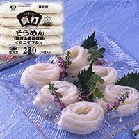 【冷凍】真打 そうめん(ミニダブル) 230G　5食入
