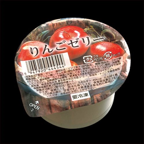 【冷凍】りんごゼリー 60G　40食入