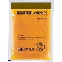 【冷凍】濃縮茶碗蒸しNO.2 1KG