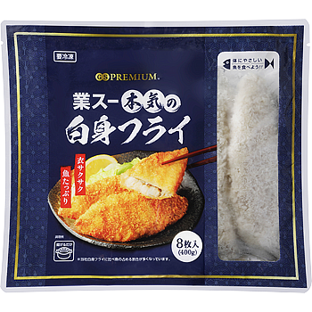業スー本気の白身フライ
