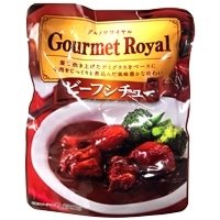 【常温】GR ビーフシチュー2  200G　10食入