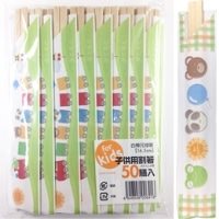 子供用割箸 どうぶつ柄 50膳