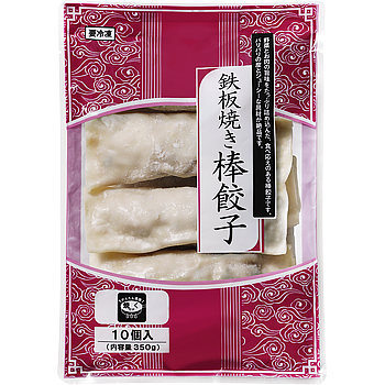 Vandro 鉄板焼き棒餃子 350g (10個入) ×5 袋 (Vandroロゴ付包装)