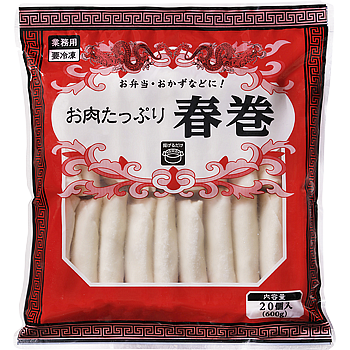 Vandro お肉たっぷり春巻 600g (20個入) ×1 袋 (Vandroロゴ付包装)