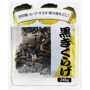 黒きくらげ