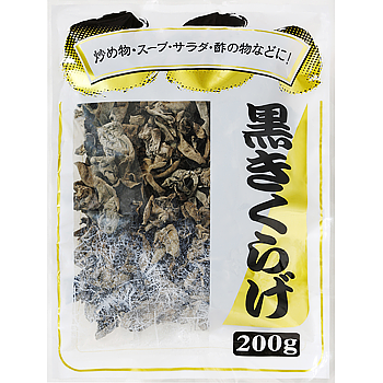 黒きくらげ