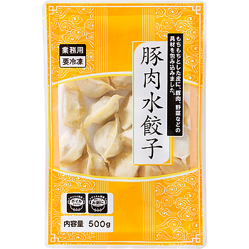 Vandro 豚肉水餃子 500g ×3 袋 (Vandroロゴ付包装)