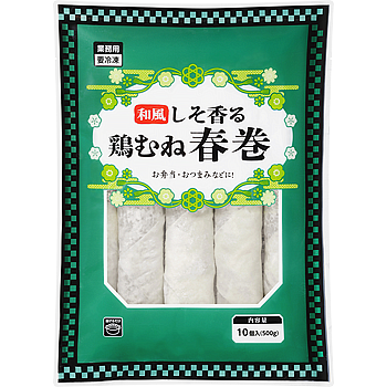 和風しそ香る鶏むね春巻