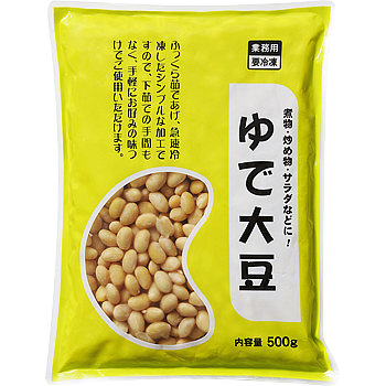 Vandro 冷凍ゆで大豆 500g ×5 袋 (Vandroロゴ付包装)