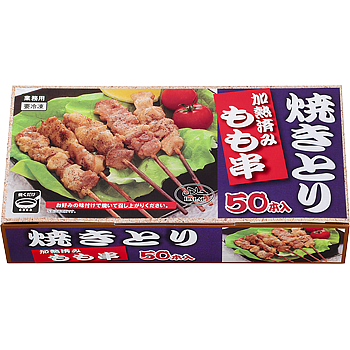Vandro 鶏もも串(加熱済み・タレ無) 1,100g (50本入) ×5 袋 (Vandroロゴ付包装)