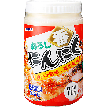Vandro おろしにんにく[要冷蔵] 1kg ×3 袋 (Vandroロゴ付包装)