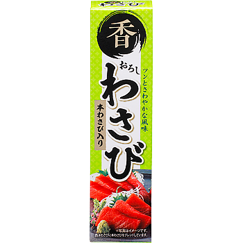 おろしわさび