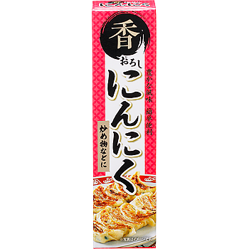 おろしにんにく
