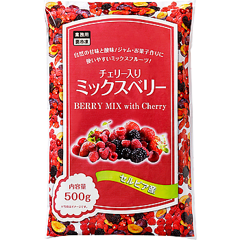チェリー入りミックスベリー