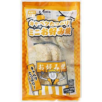 Vandro キャベツたっぷり！ミニお好み焼 300g (お好み焼220g) ×5 袋 (Vandroロゴ付包装)